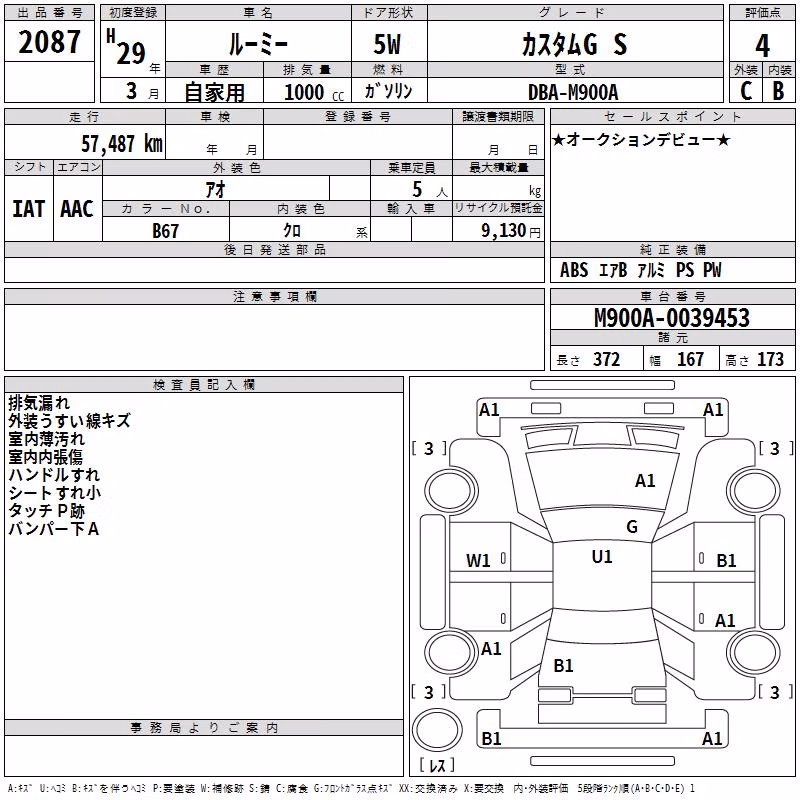 TOYOTA ROOMY