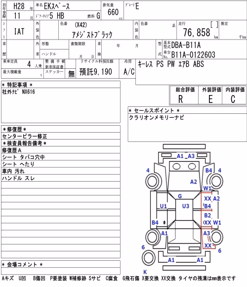 MITSUBISHI EK SPACE