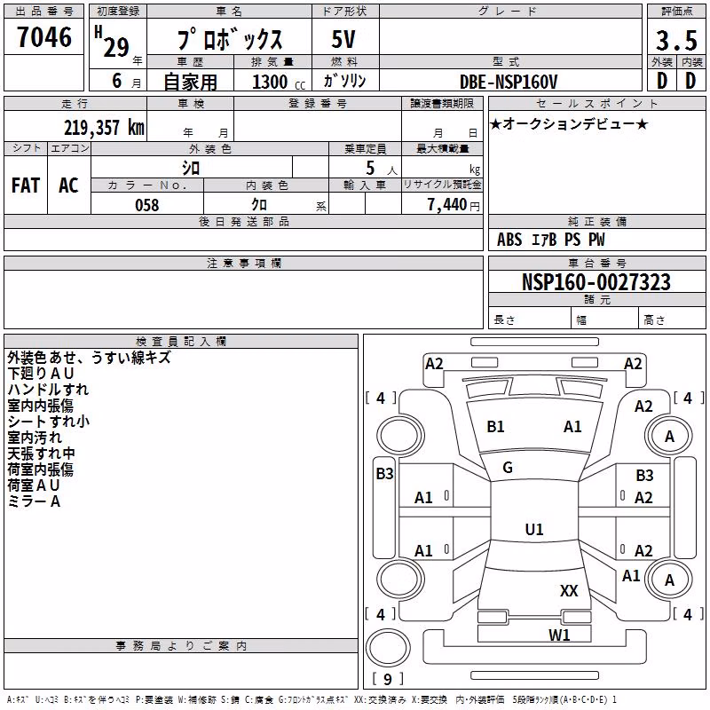 TOYOTA PROBOX