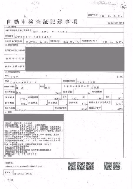 TOYOTA CROWN