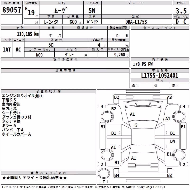 DAIHATSU MOVE