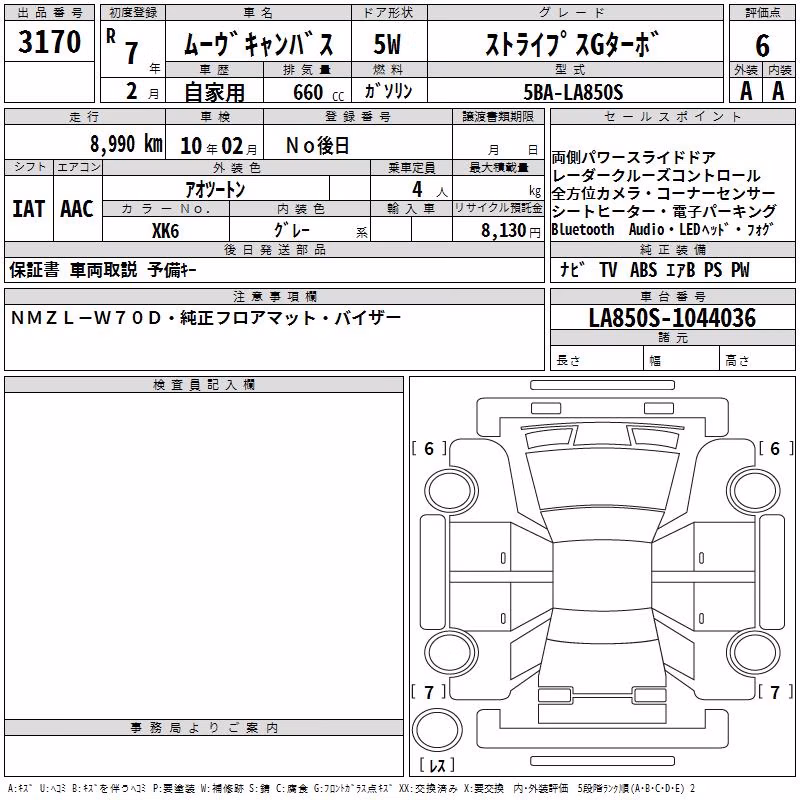 DAIHATSU MOVE CANBUS