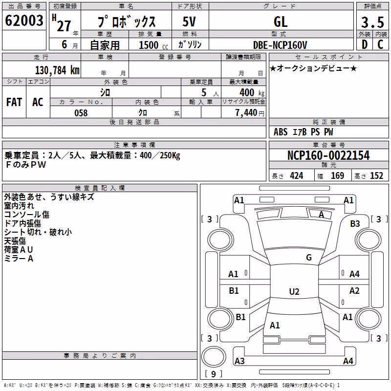 TOYOTA PROBOX