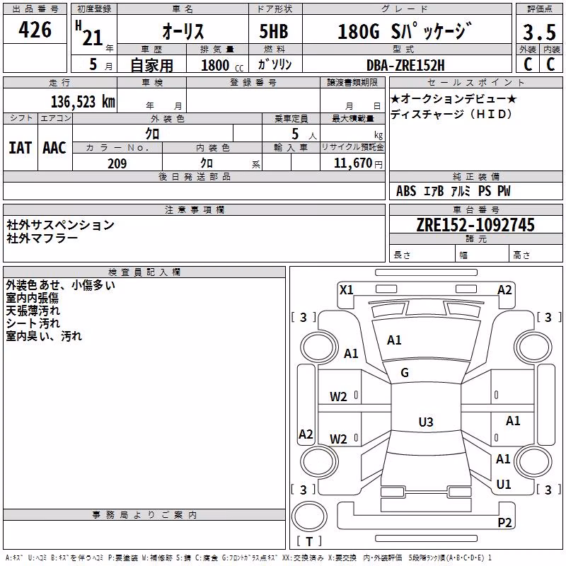 TOYOTA AURIS
