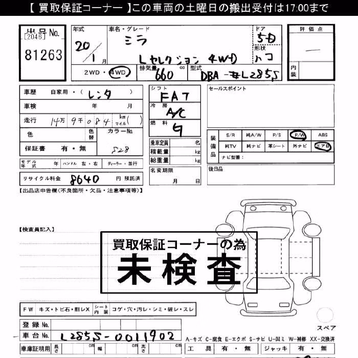 DAIHATSU MIRA