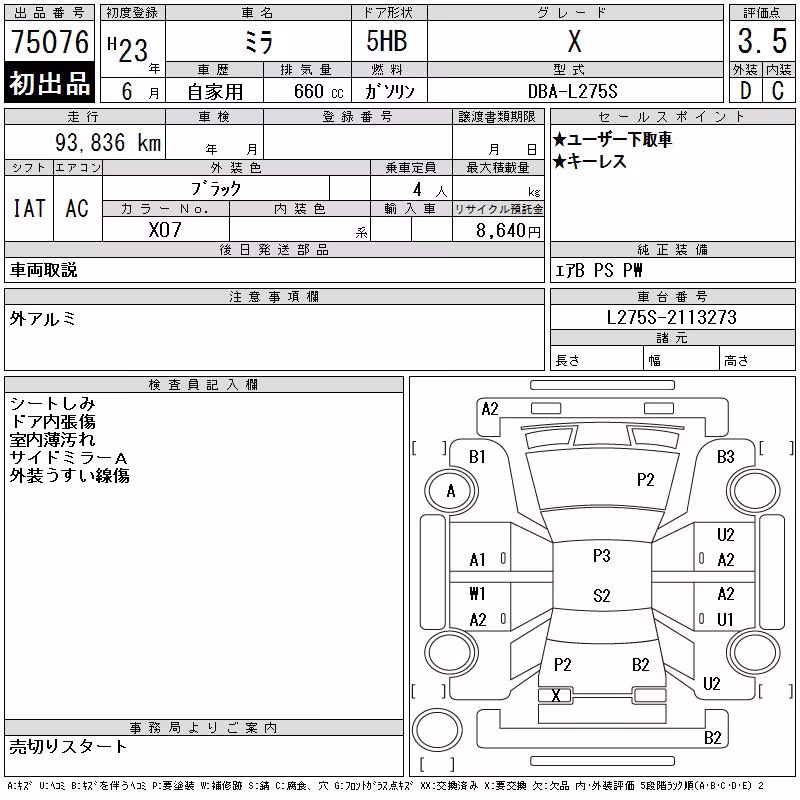 DAIHATSU MIRA