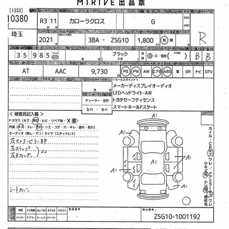 TOYOTA COROLLA CROSS