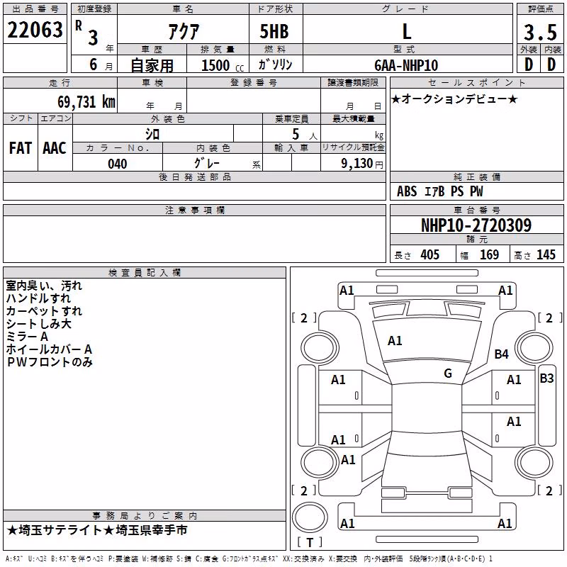 TOYOTA AQUA