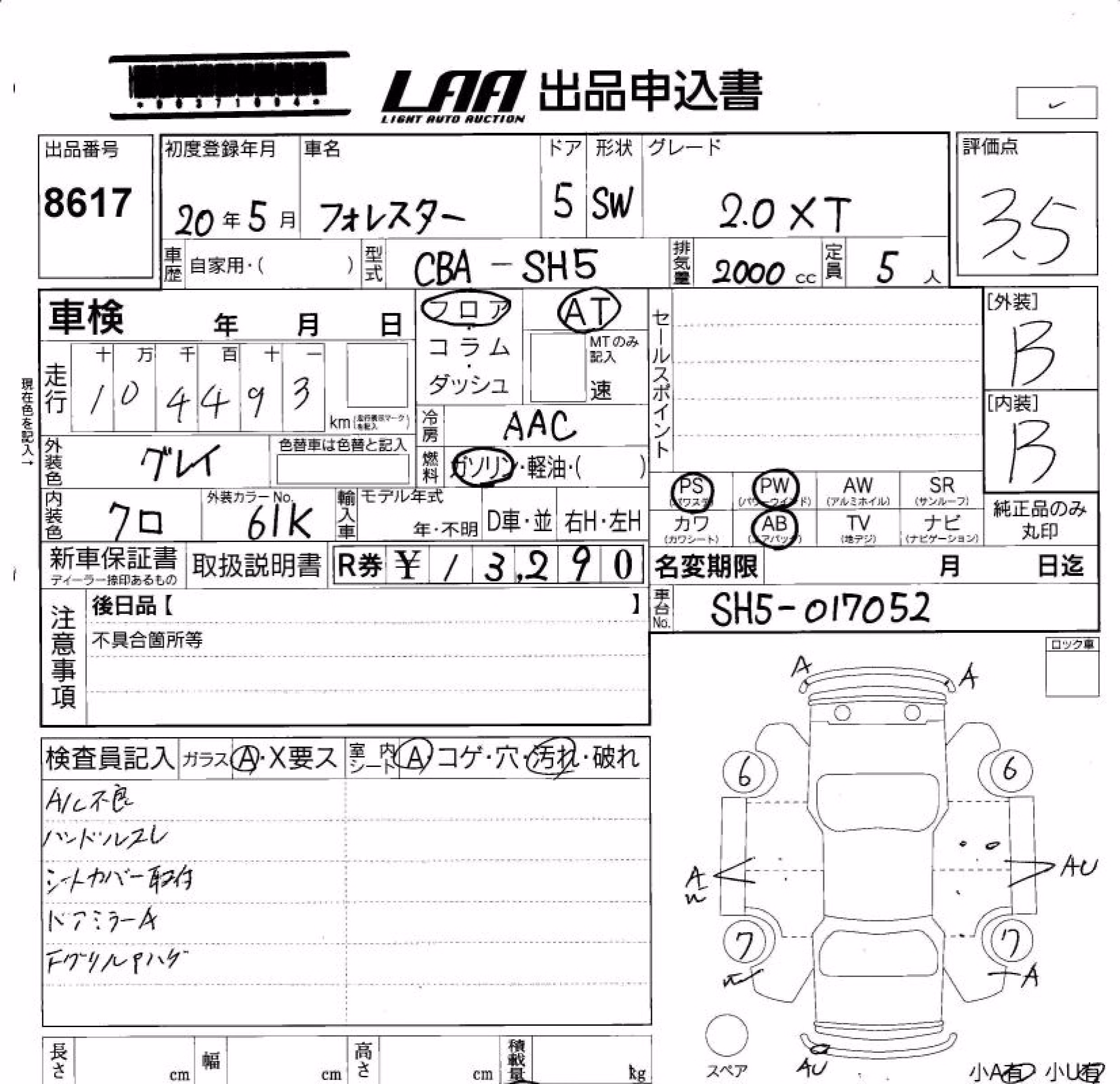 SUBARU FORESTER