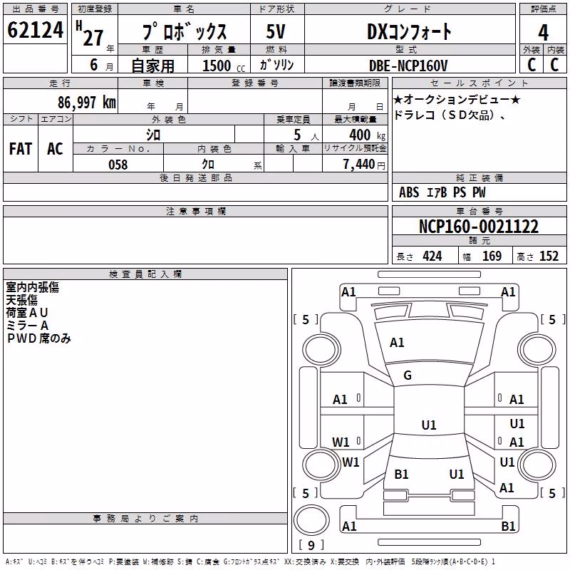 TOYOTA PROBOX