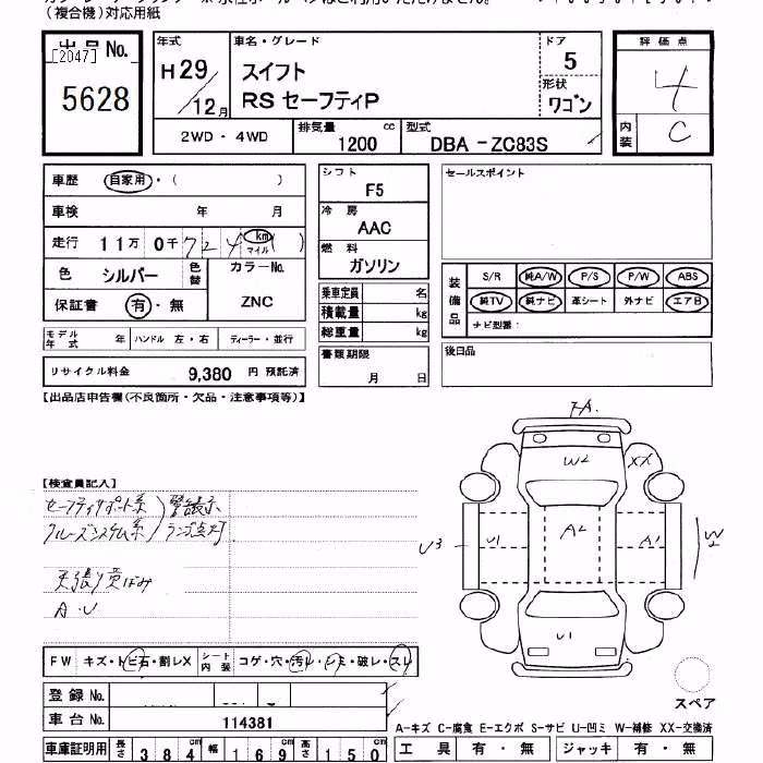 SUZUKI SWIFT