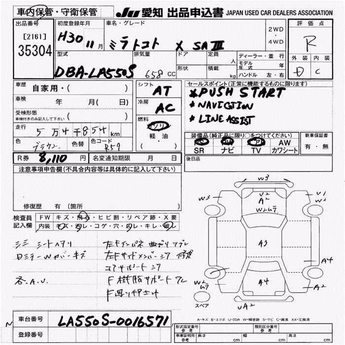 DAIHATSU MIRA TOCOT