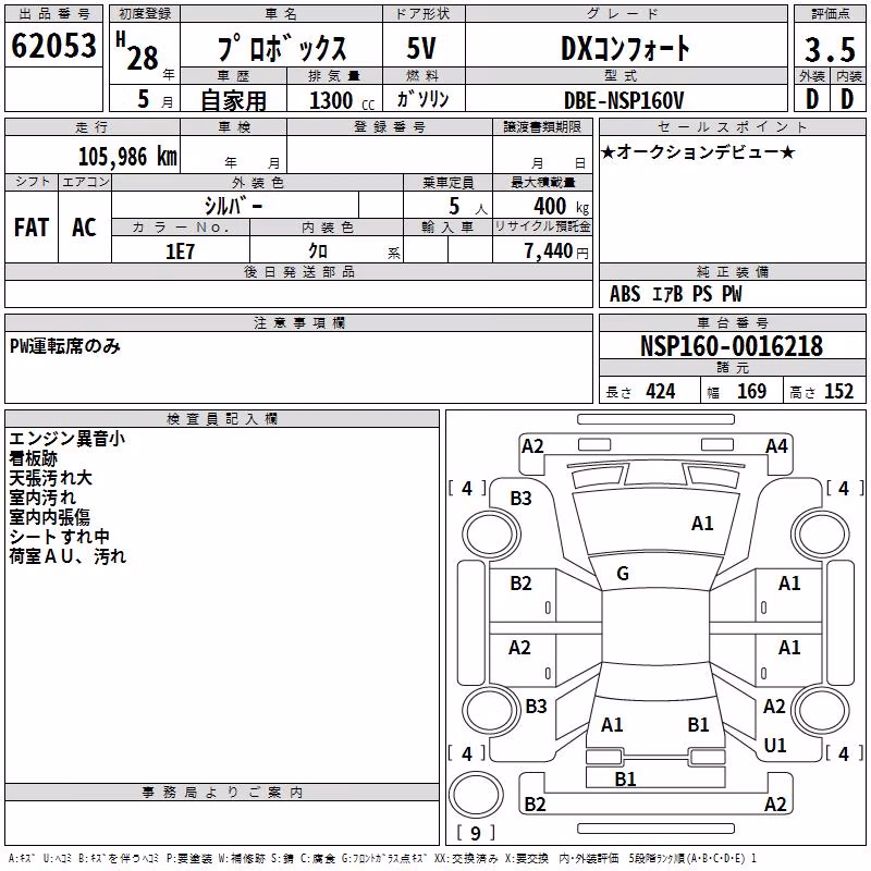 TOYOTA PROBOX