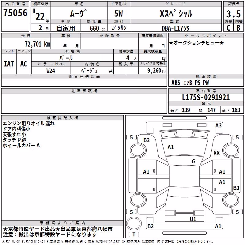 DAIHATSU MOVE