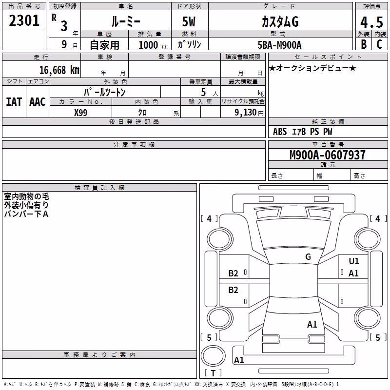 TOYOTA ROOMY