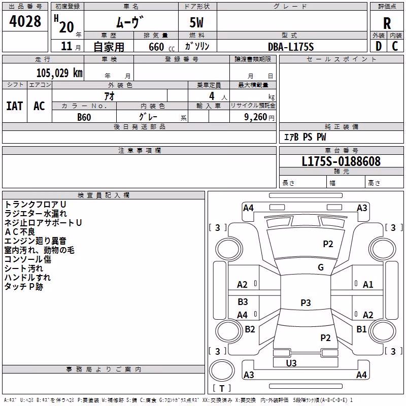 DAIHATSU MOVE
