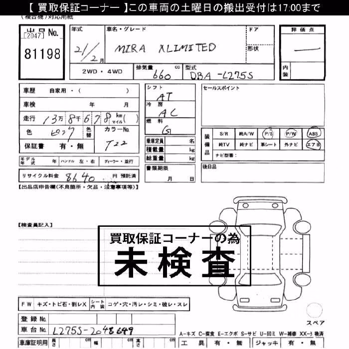 DAIHATSU MIRA