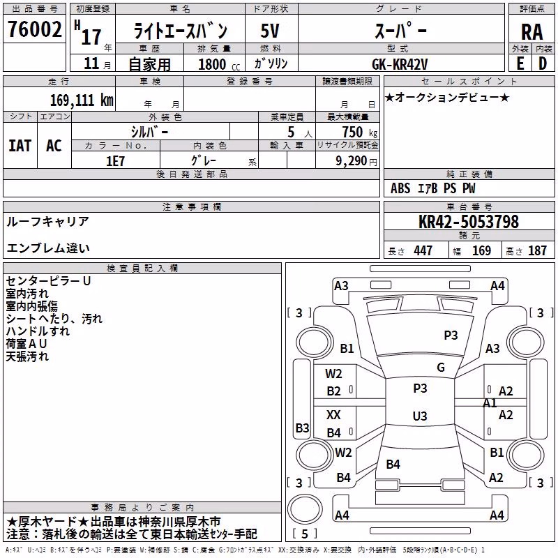 TOYOTA LITE ACE
