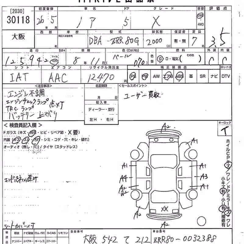 TOYOTA NOAH