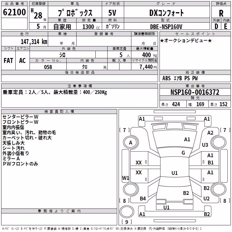 TOYOTA PROBOX
