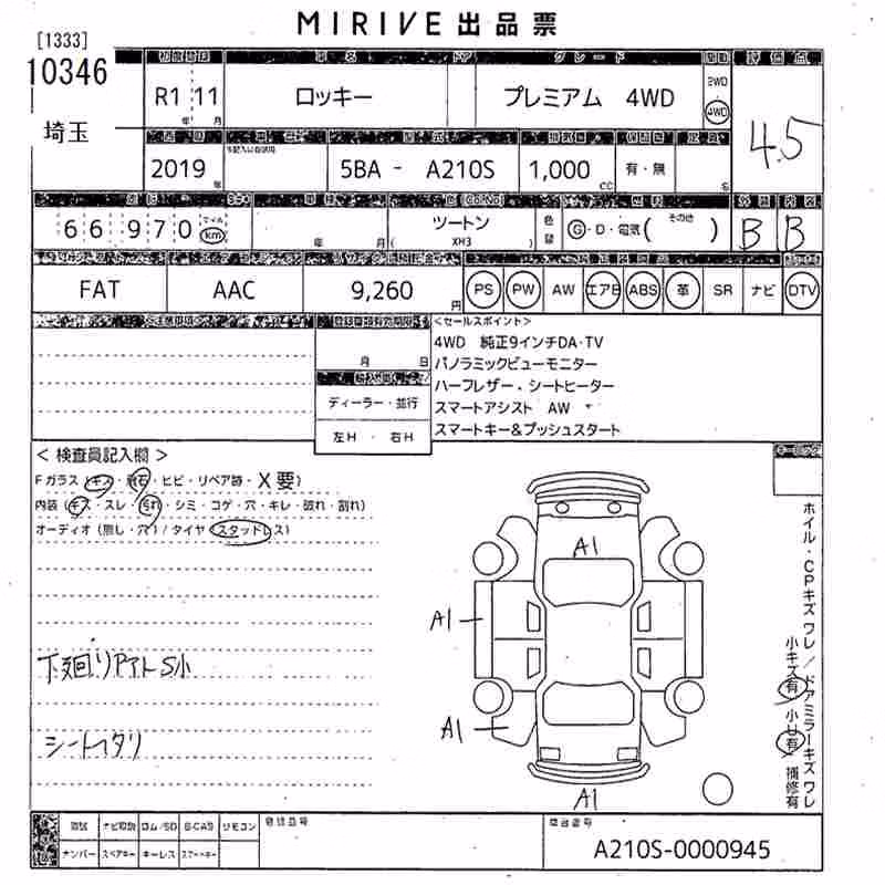 DAIHATSU ROCKY