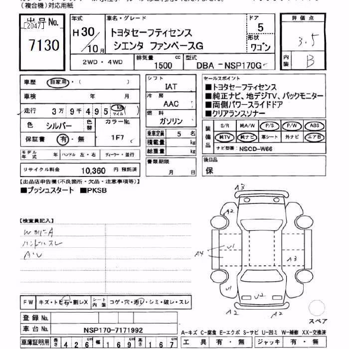 TOYOTA SIENTA