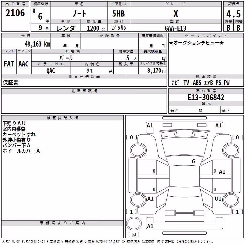 NISSAN NOTE