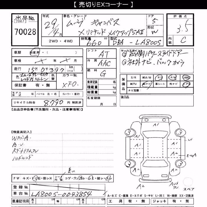 DAIHATSU MOVE CANBUS
