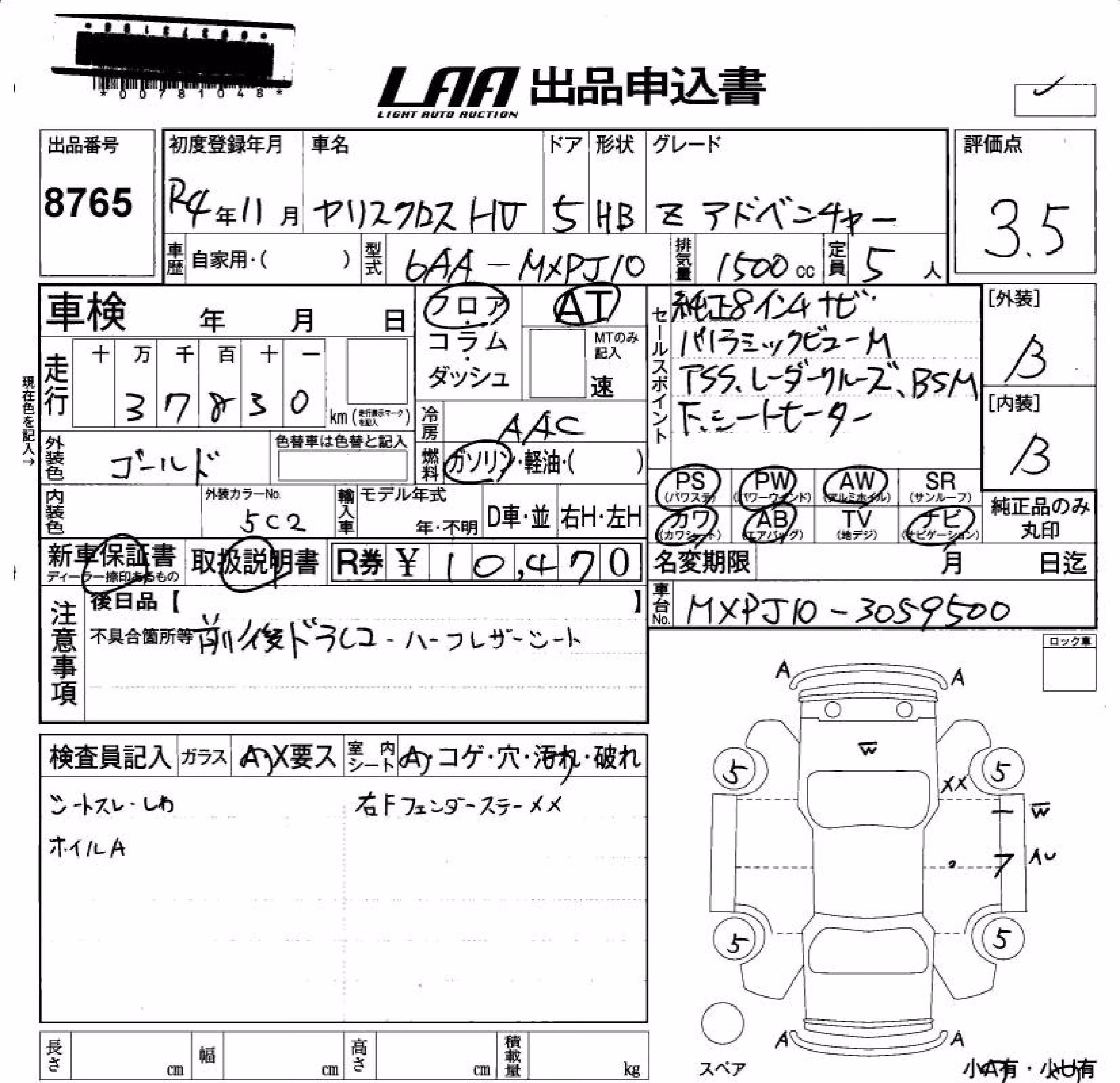 TOYOTA YARIS CROSS