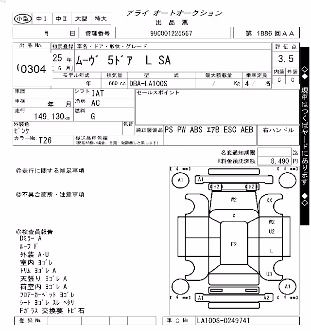 DAIHATSU MOVE