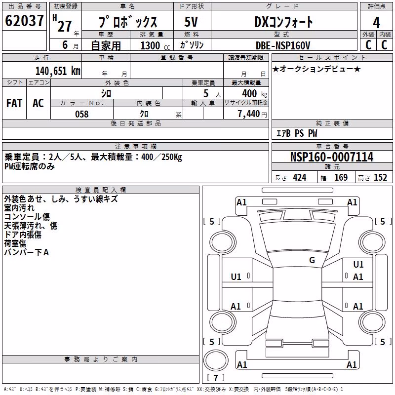 TOYOTA PROBOX