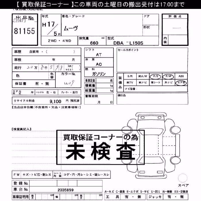 DAIHATSU MOVE