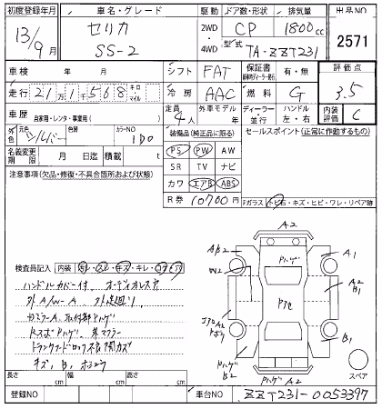 TOYOTA CELICA