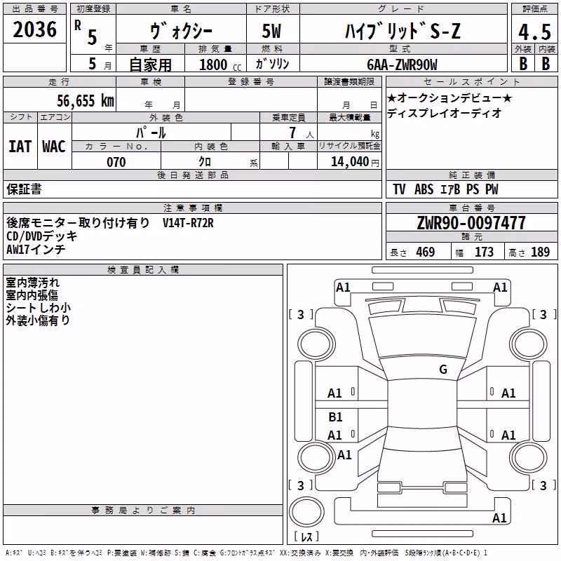 TOYOTA VOXY