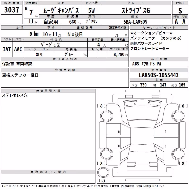 DAIHATSU MOVE CANBUS