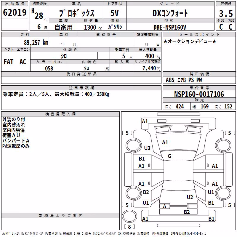TOYOTA PROBOX