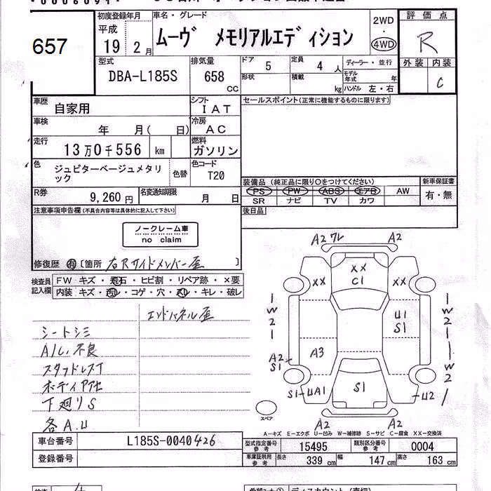 DAIHATSU MOVE