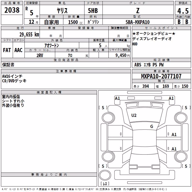 TOYOTA YARIS