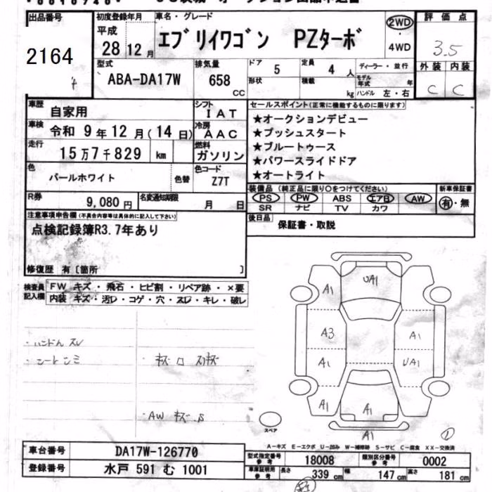 SUZUKI EVERY
