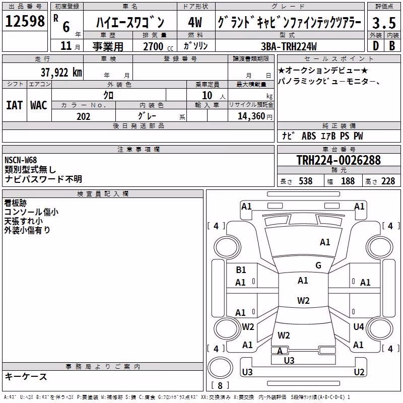 TOYOTA HIACE