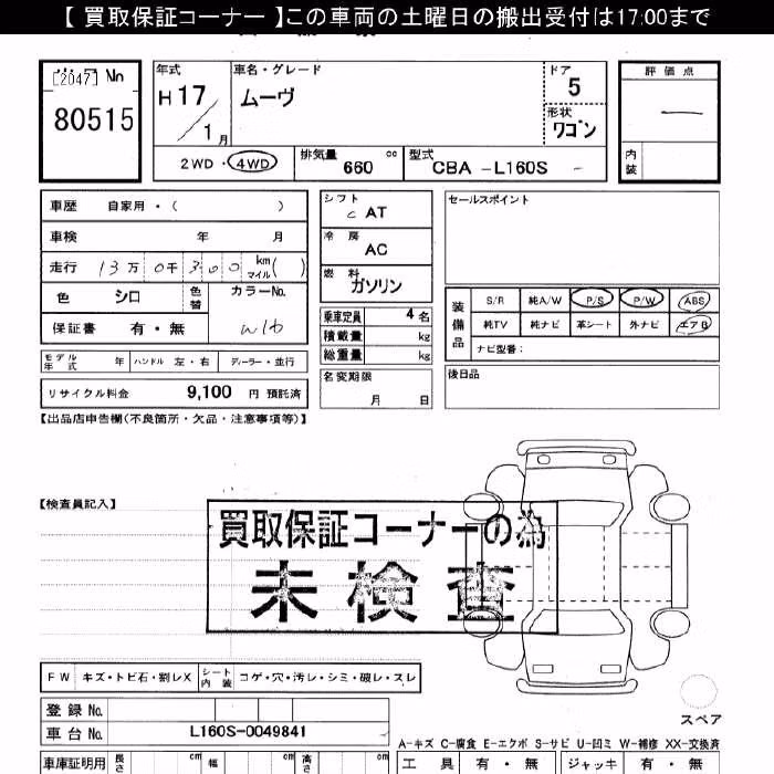 DAIHATSU MOVE