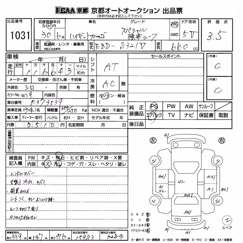 DAIHATSU HIJET