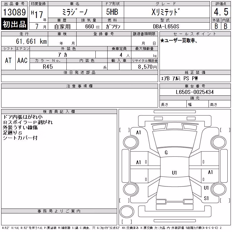 DAIHATSU MIRA GINO