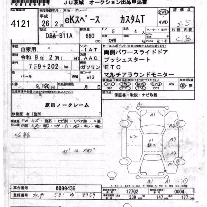 MITSUBISHI EK SPACE