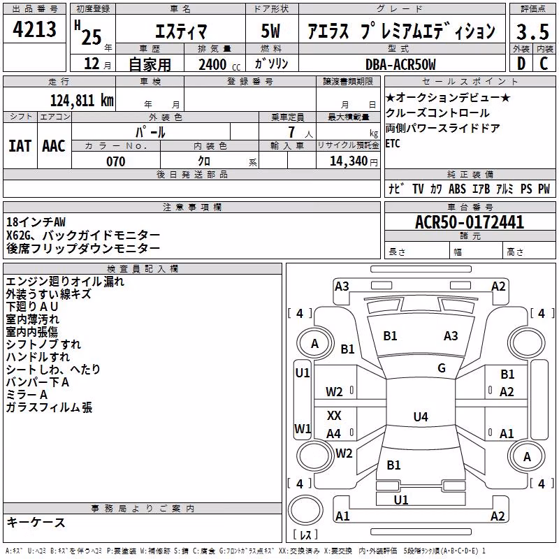 TOYOTA ESTIMA