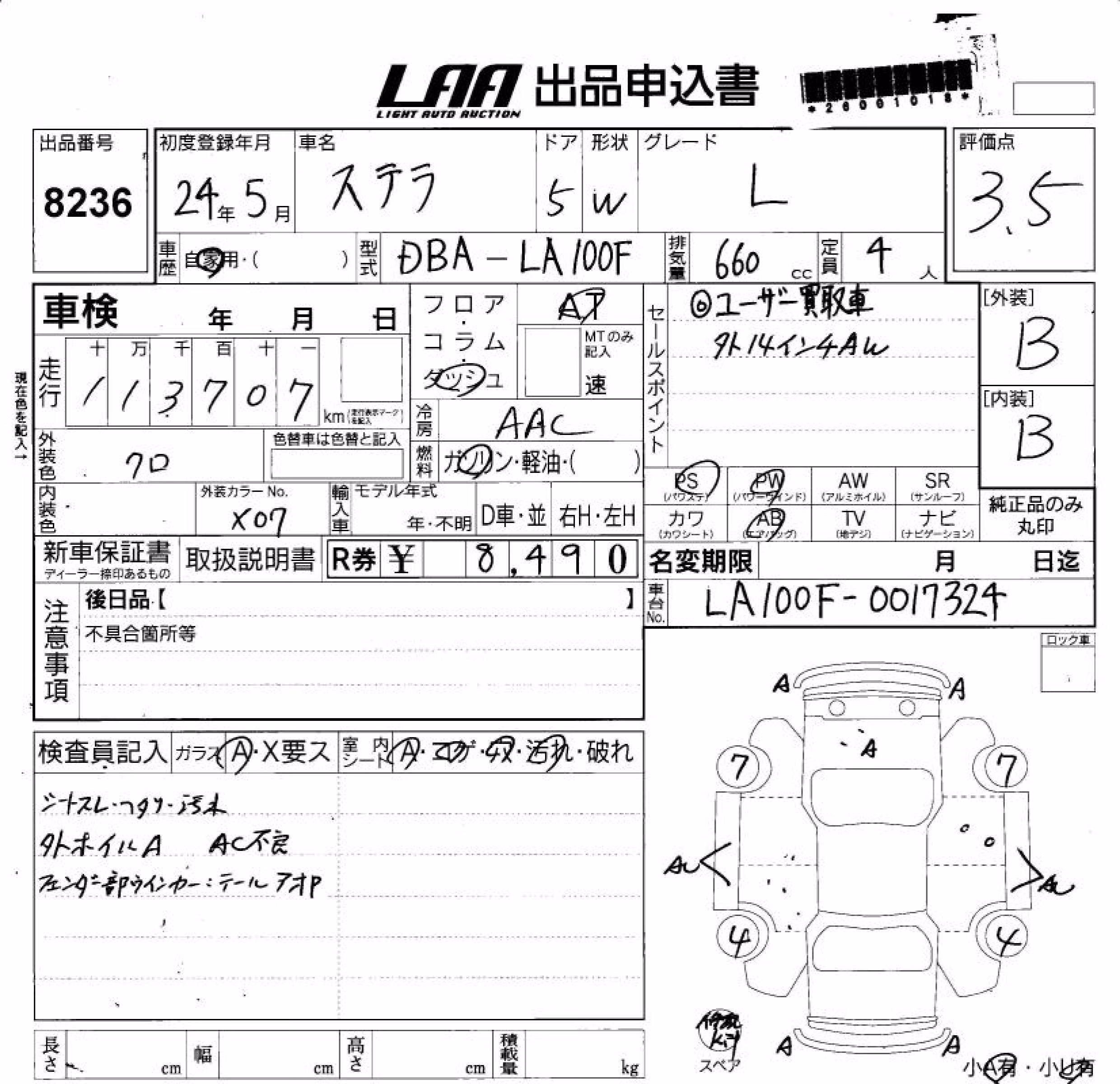 SUBARU STELLA