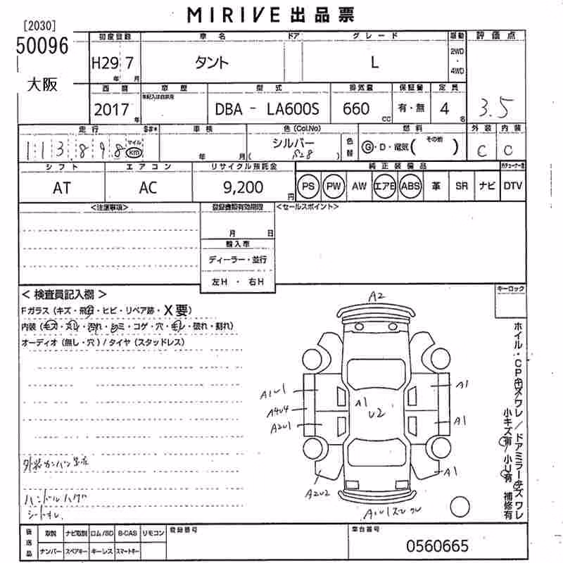 DAIHATSU TANTO