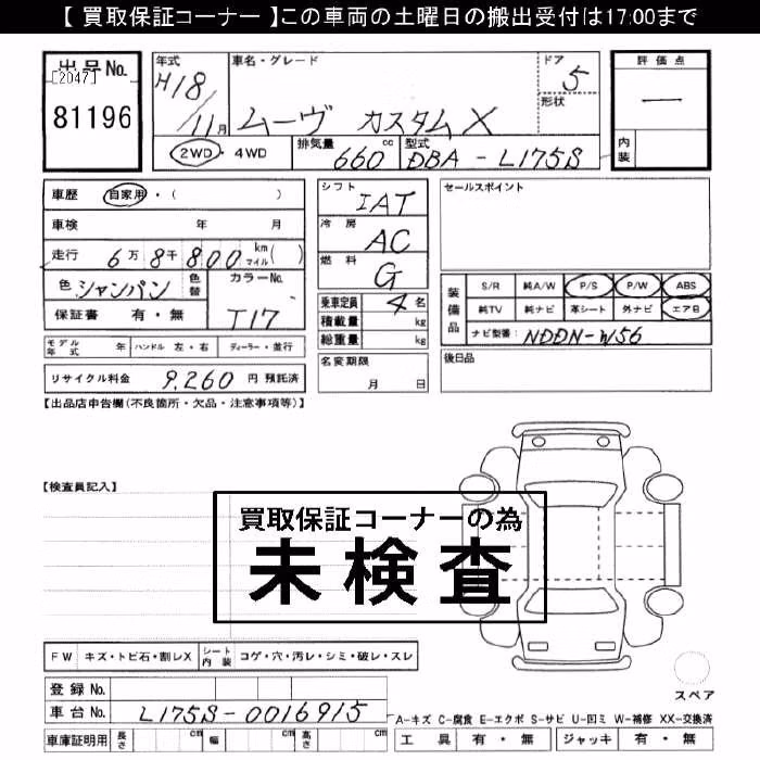 DAIHATSU MOVE