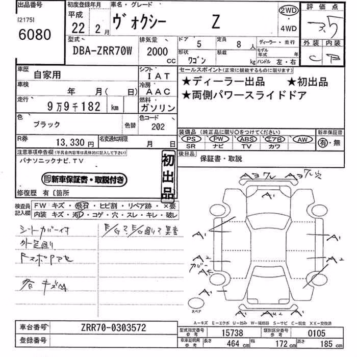 TOYOTA VOXY