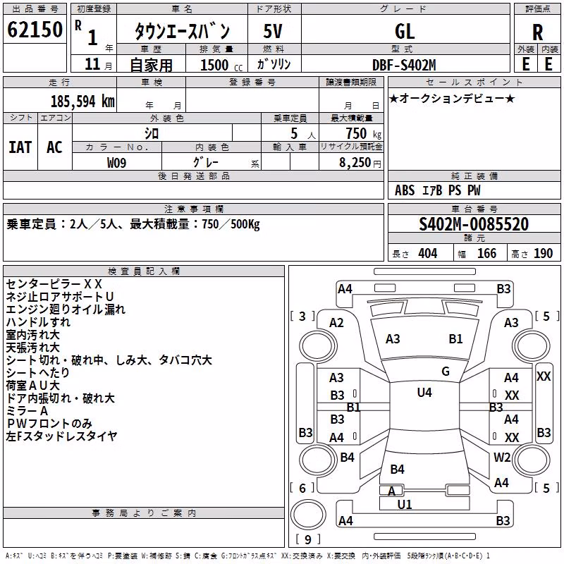 TOYOTA LITE ACE